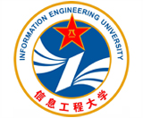 信息工程大学