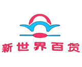 武汉新世界百货